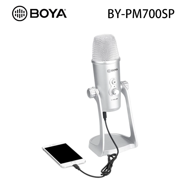 BOYA BY-PM700SP USB 電容收音咪【香港行貨】 - Five 1 Store