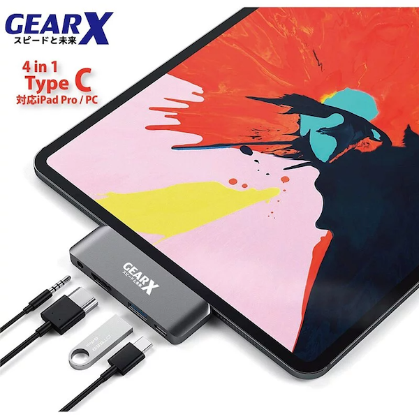 GEARX USB-C 4合1轉接器 (支援 iPad Pro / PC)【香港行貨】