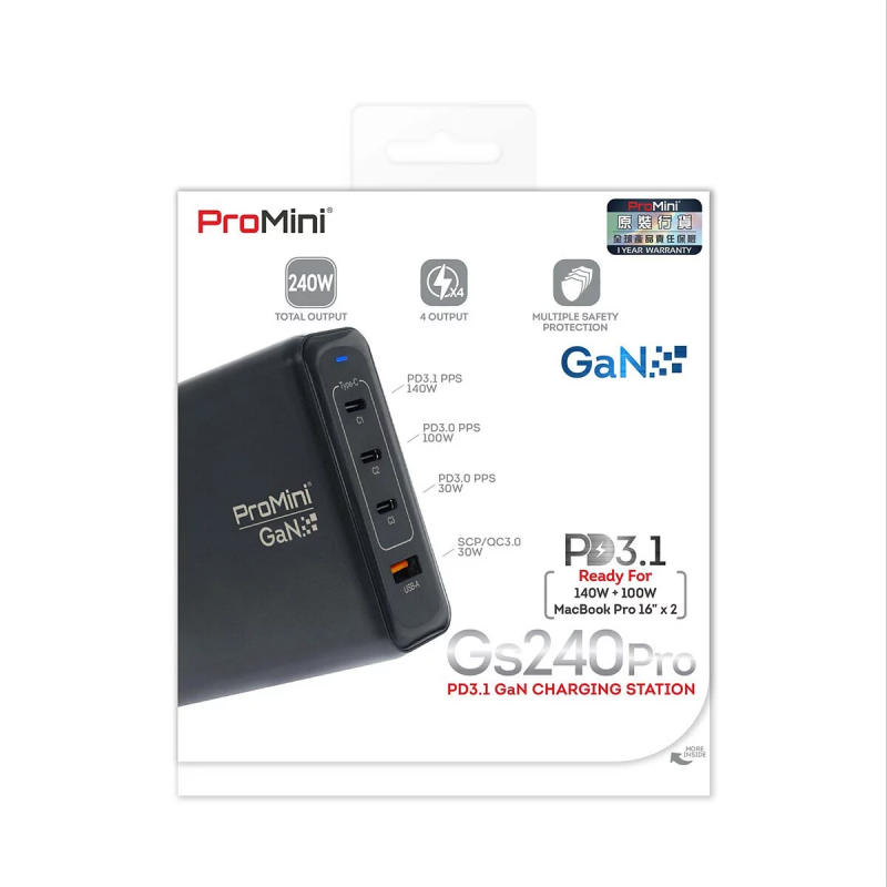 Magic-Pro ProMini Gs240 Pro PD3.1 GaN 240W快速充電器 【香港行貨】