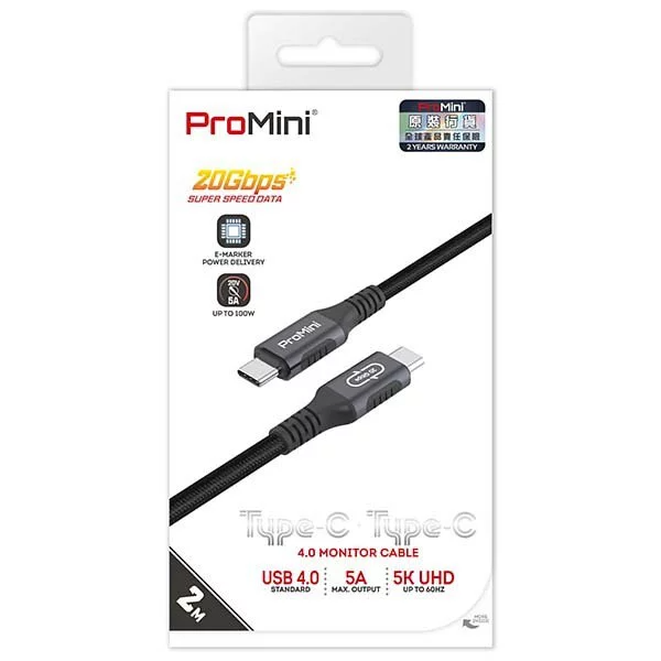 Magic-Pro ProMini Type-C to Type-C USB4.0 20Gbps 超高速螢幕線 2M【香港行貨】