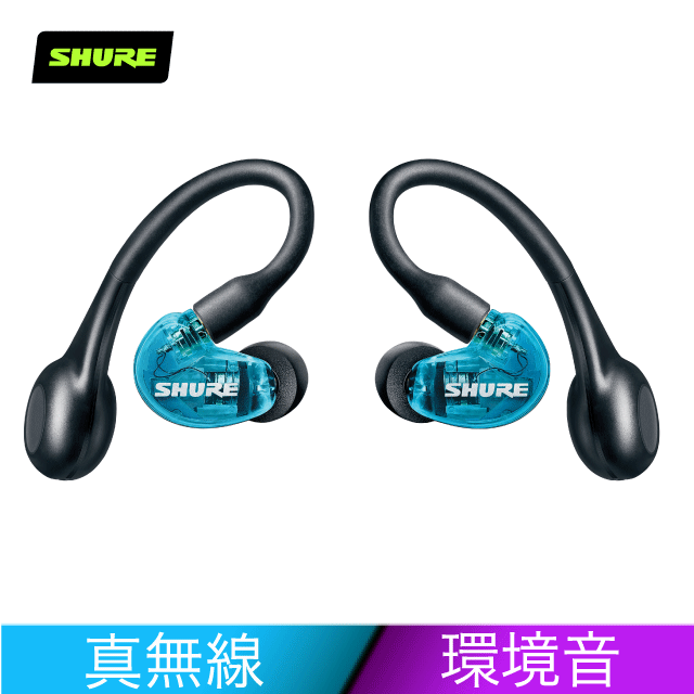 Shure Aonic 215 真無線入耳式藍牙耳機 - Five 1 Store