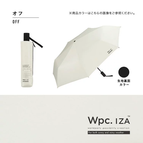 WPC IZA 100%遮光遮熱防UV超抗水雨傘【香港行貨】